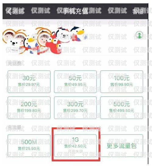 用數(shù)企外呼系統(tǒng)會扣手機(jī)卡話費(fèi)嗎？解答你的疑惑！數(shù)企云外呼系統(tǒng)