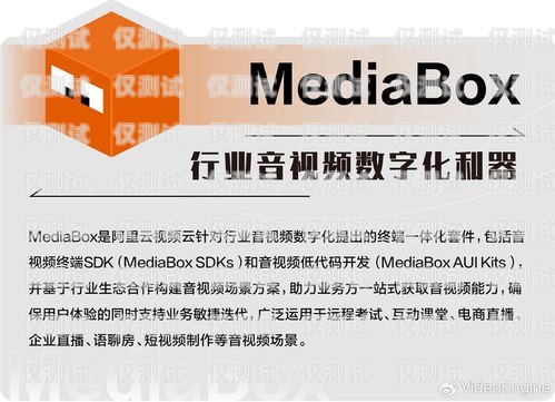 保定長城電銷卡，助力企業銷售的利器保定長城電銷卡在哪辦
