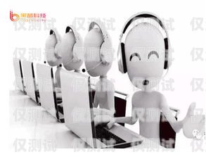 哈爾濱電話機(jī)器人——智能客服的新時(shí)代哈爾濱電話機(jī)器人服務(wù)電話號碼