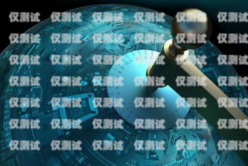 攜手北京電銷機器人，開啟銷售新紀元北京電銷機器人合作公司
