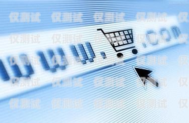 江西電商外呼系統平臺，提升銷售與服務的利器