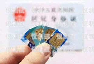 昆明正規電銷卡——通信新選擇，助力企業發展昆明電話卡