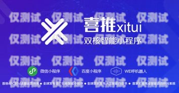 南寧市電話機(jī)器人公司招聘啟事南寧市電話機(jī)器人公司招聘信息