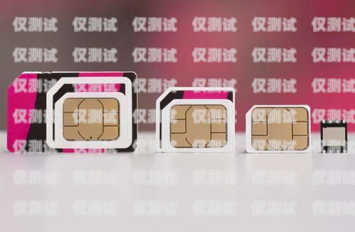 電銷專用手機卡是什么意思？電銷專用手機卡是什么意思啊