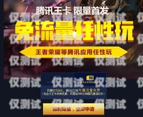 成都電銷卡聯通，通信新選擇成都聯通電話卡注銷點