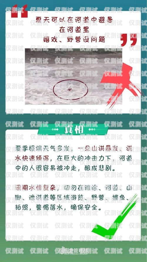 電話機(jī)器人蓋章騙局，真相揭示電話機(jī)器人蓋章騙局是真的嗎嗎