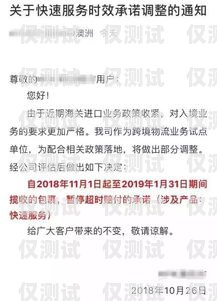 電話機(jī)器人蓋章騙局，真相揭示電話機(jī)器人蓋章騙局是真的嗎嗎