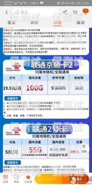 杭州電銷手機卡專賣，滿足您的通信需求杭州電銷手機卡專賣店地址