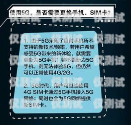 杭州電銷手機卡專賣，滿足您的通信需求杭州電銷手機卡專賣店地址