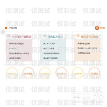 揭秘同花順電話機器人，優勢、功能與應用同花順智能電話機器人