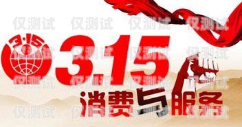 山東電銷卡加盟——掘金新機遇山東電銷卡加盟電話