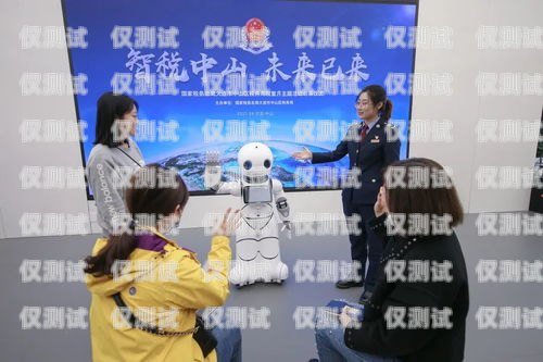 中山百應電話機器人——智能客服的創新引領者中山百應電話機器人招聘