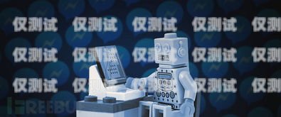 防騷擾電話機器人——你的私人電話保鏢防騷擾電話機器人怎么開通的