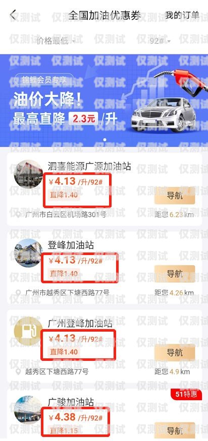 靈武華翔電銷卡——提升銷售效率的利器靈武華翔電銷卡電話號碼