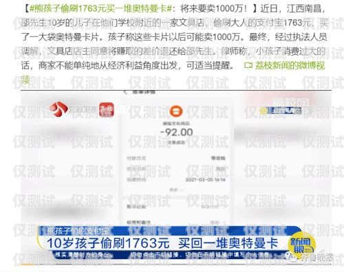 靈武華翔電銷卡——提升銷售效率的利器靈武華翔電銷卡電話號碼