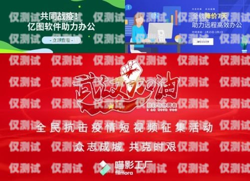 保定實惠的電銷卡，為您的業務提供高效助力保定實惠的電銷卡有哪些