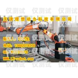 石家莊防水電話機器人——防水行業的創新力量石家莊防水電話機器人維修