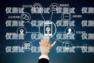 聊城營銷電銷機器人公司，助力企業提升銷售效率的創新力量聊城營銷電銷機器人公司有哪些