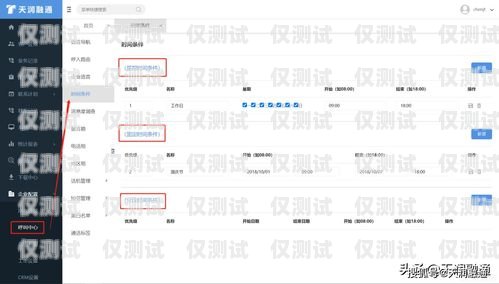 客服外呼系統(tǒng)——提升客戶服務(wù)的利器客服外呼系統(tǒng)軟件