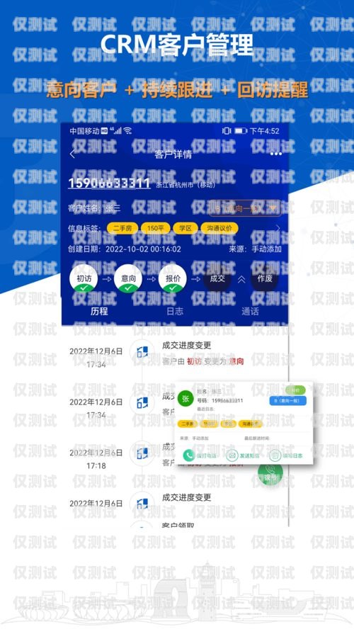 威海移動外呼系統收費威海移動外呼系統收費嗎多少錢