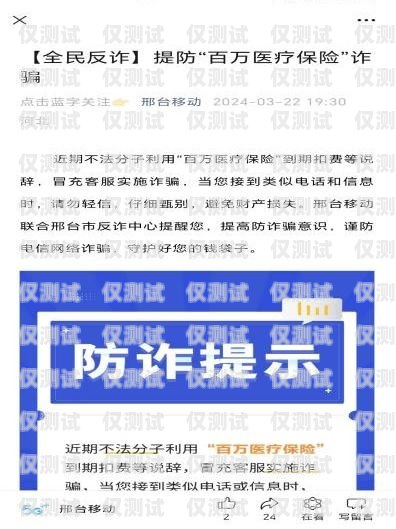 威海移動外呼系統收費威海移動外呼系統收費嗎多少錢