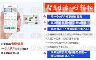 電銷卡用不用實名？電銷卡用不用實名認證