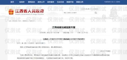 資陽防風(fēng)電銷卡——保障能源安全的重要舉措資陽防風(fēng)電銷卡在哪里辦