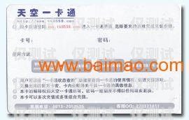 南京青牛防封電銷卡——保障電銷業(yè)務(wù)的最佳選擇南京青牛防封電銷卡電話