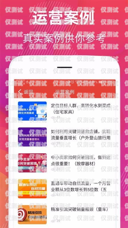 南京青牛防封電銷卡——保障電銷業(yè)務(wù)的最佳選擇南京青牛防封電銷卡電話