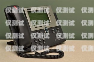 石柱電話外呼系統定制開發，提升業務效率的利器機器電話外呼