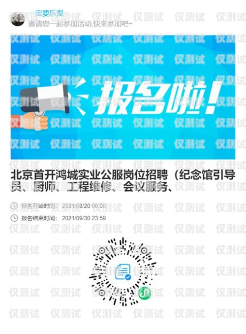 紹興語(yǔ)音外呼系統(tǒng)招聘網(wǎng)，為您提供優(yōu)質(zhì)的就業(yè)機(jī)會(huì)紹興語(yǔ)音外呼系統(tǒng)招聘網(wǎng)站