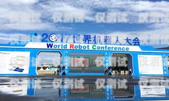 榆林市 ai 電銷機器人店，引領銷售新時代榆林市ai電銷機器人店地址
