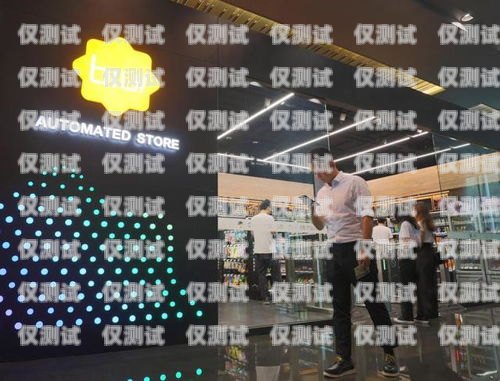 榆林市 ai 電銷機器人店，引領銷售新時代榆林市ai電銷機器人店地址