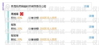 南昌網絡外呼系統服務商南昌外呼公司
