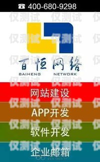 南昌網絡外呼系統服務商南昌外呼公司