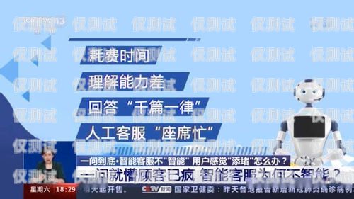溫州智能外呼客服系統(tǒng)招聘溫州智能外呼客服系統(tǒng)招聘信息