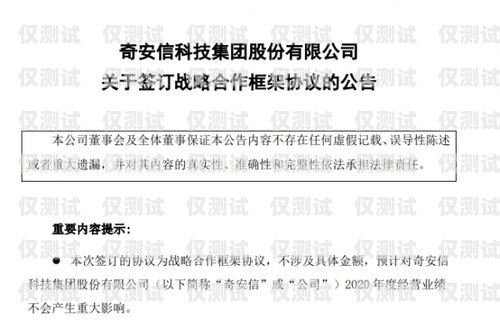 海南外呼系統(tǒng)軟件哪里靠譜？海南外服咨詢服務(wù)有限公司