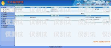河北 CRM 外呼系統(tǒng)排名crm外呼系統(tǒng)大概多少錢