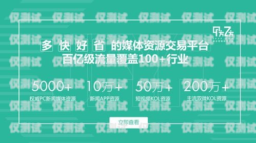 十堰電銷電話卡——助力企業(yè)營(yíng)銷的利器十堰電銷電話卡在哪里辦