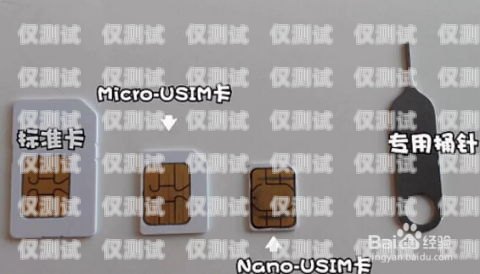 易電銷顯示無 SIM 卡？可能是這些原因！易電銷顯示無sim卡怎么回事