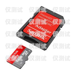 易電銷顯示無 SIM 卡？可能是這些原因！易電銷顯示無sim卡怎么回事
