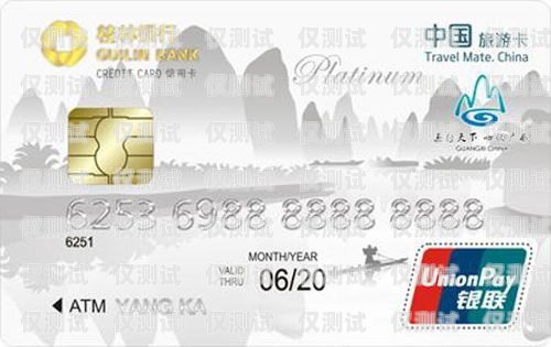 電銷海航卡，開啟飛行之旅的便捷之選海航電銷卡怎么樣