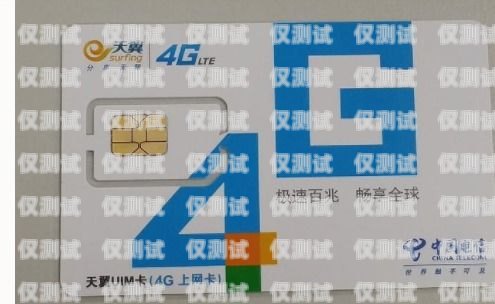 南京廣電電銷卡——通訊新選擇南京廣電電銷卡套餐價格