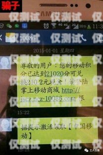 揭秘河南電銷手機(jī)卡專賣行業(yè)亂象河南電銷手機(jī)卡專賣店地址