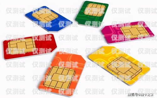 新辦手機卡用于電銷是否安全？新辦手機卡用于電銷嗎安全嗎知乎