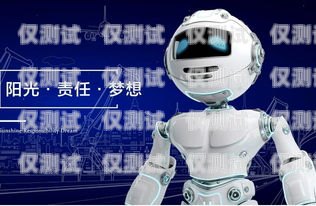 探索電話機(jī)器人創(chuàng)業(yè)的無限可能電話機(jī)器人的創(chuàng)業(yè)前景