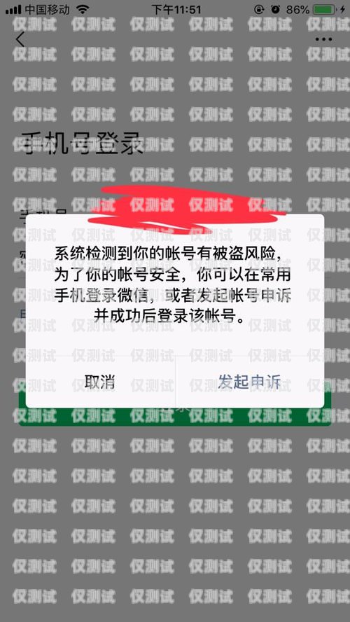 電銷電話卡賬號注銷指南電銷電話卡怎么注銷賬號呢