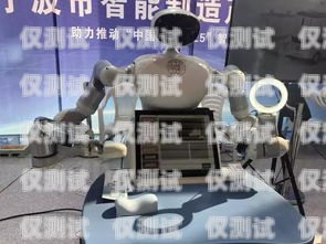 購買寧波電銷機器人的指南寧波電銷機器人哪里買便宜