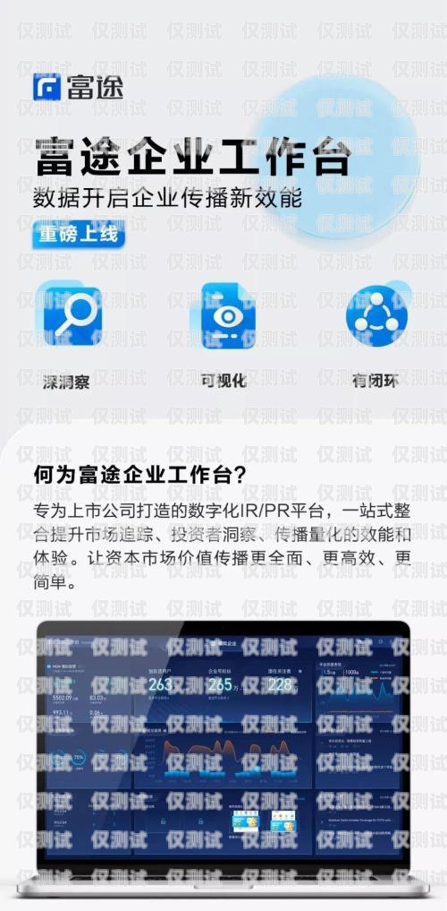 清遠(yuǎn)外呼系統(tǒng)招商——開啟高效溝通新時(shí)代