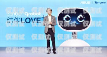 騰訊 AI 電話機(jī)器人，智能通訊的未來騰訊ai電話機(jī)器人怎么用